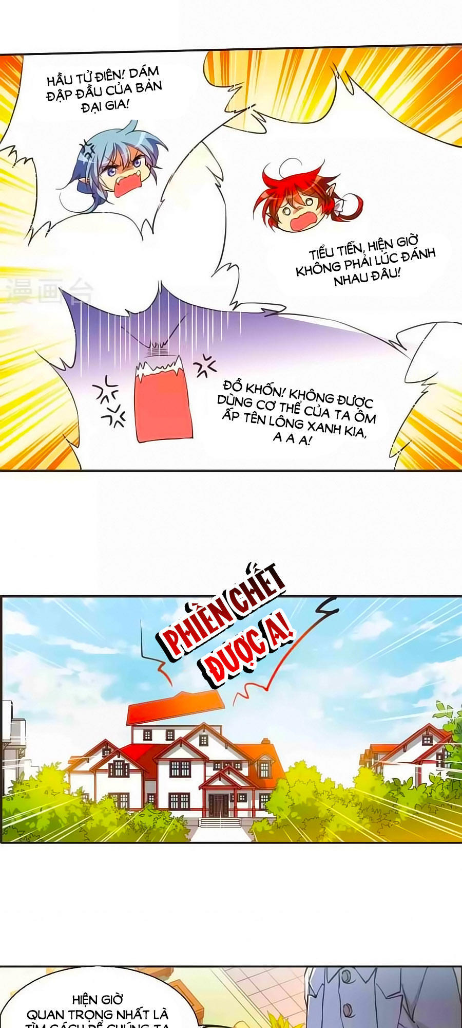 Tam Nhãn Hao Thiên Lục Chapter 255.6 - 13