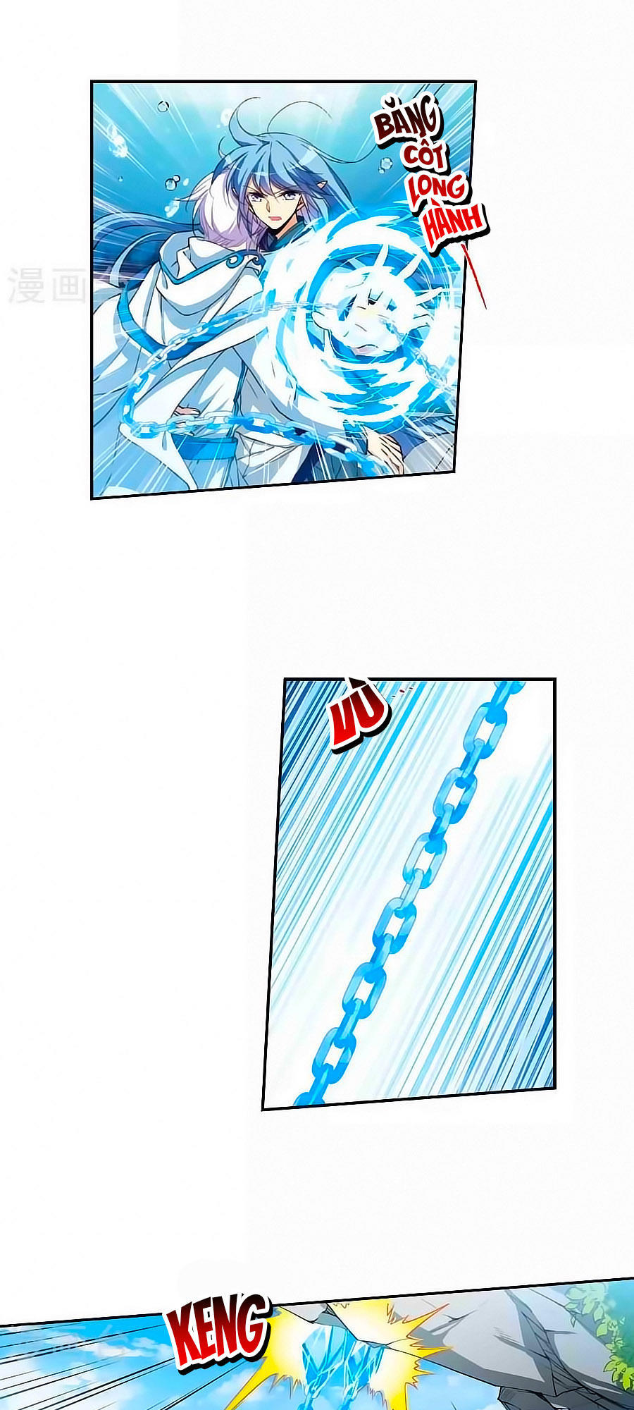 Tam Nhãn Hao Thiên Lục Chapter 257.1 - 4