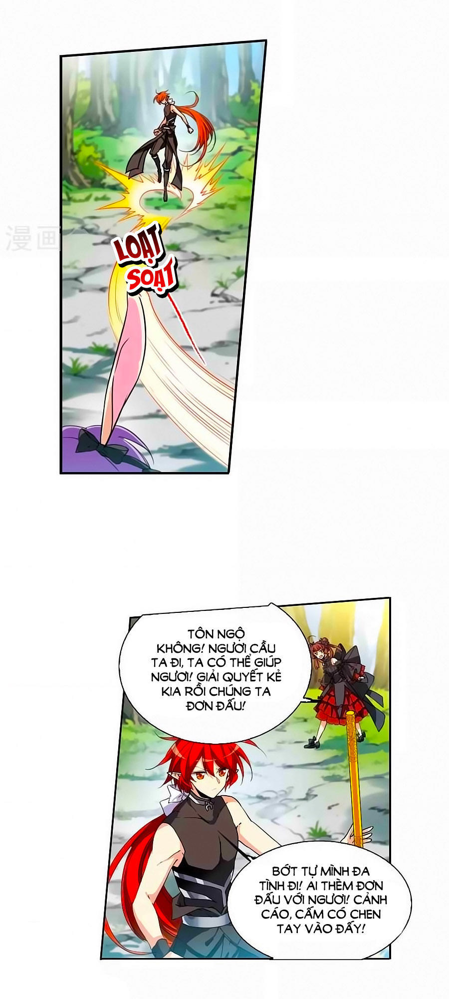 Tam Nhãn Hao Thiên Lục Chapter 257.2 - 11