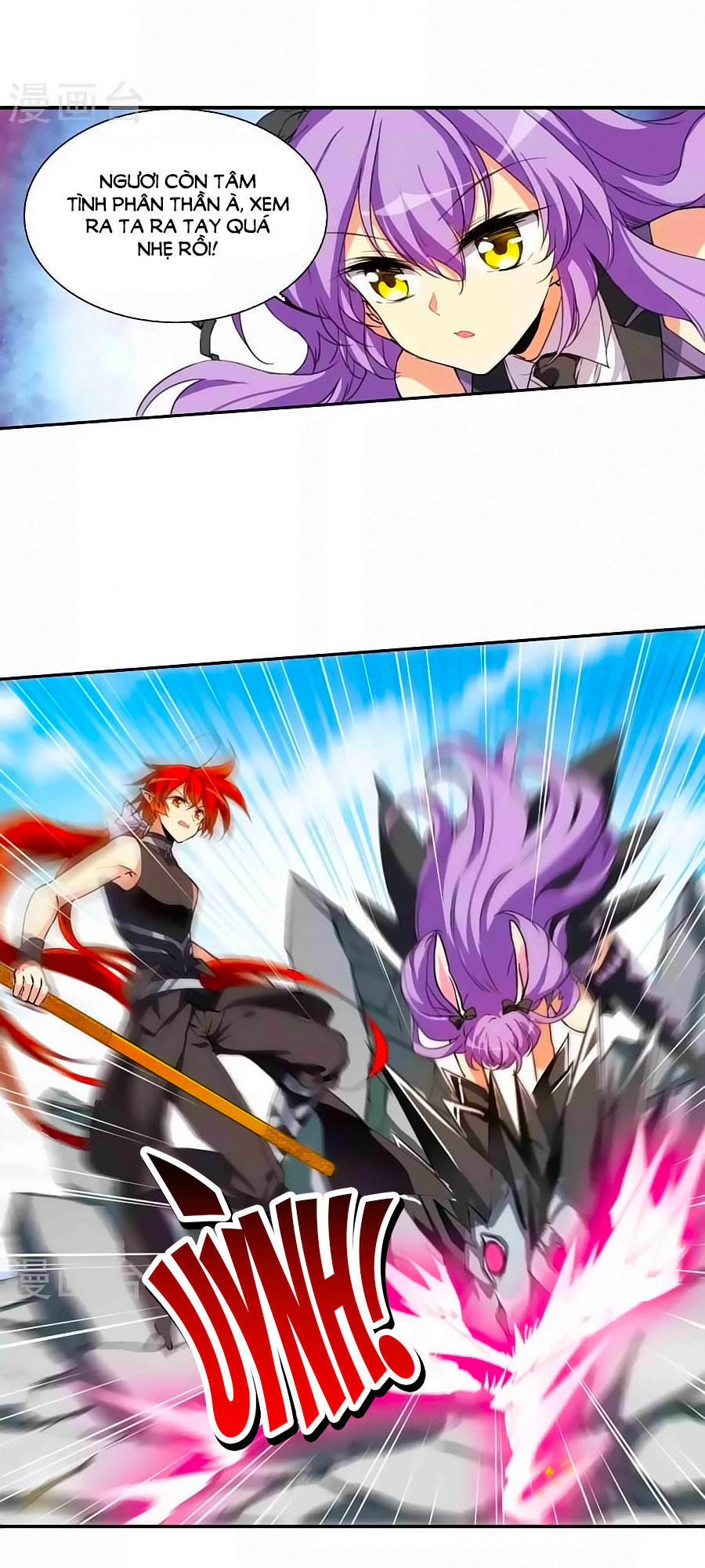 Tam Nhãn Hao Thiên Lục Chapter 257.2 - 9