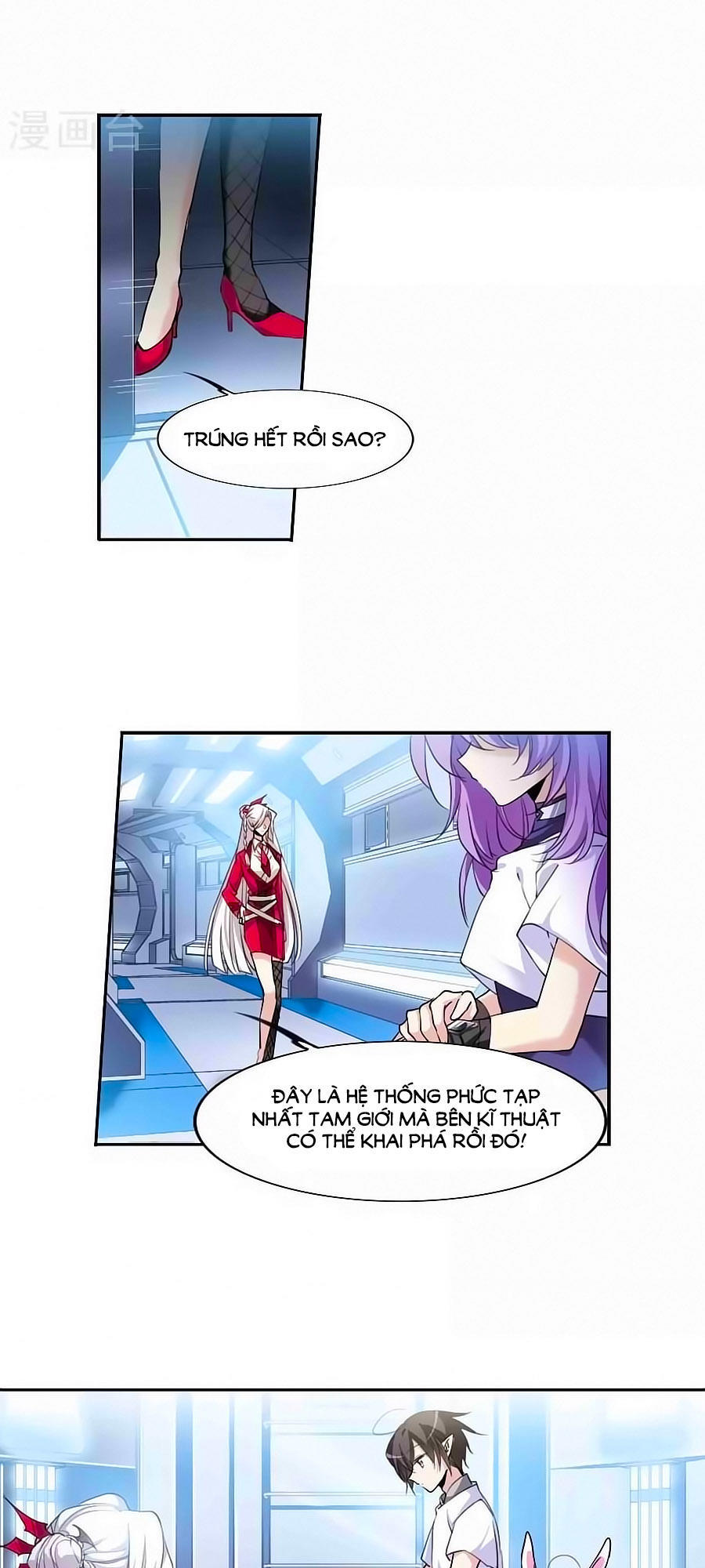 Tam Nhãn Hao Thiên Lục Chapter 258.1 - 8