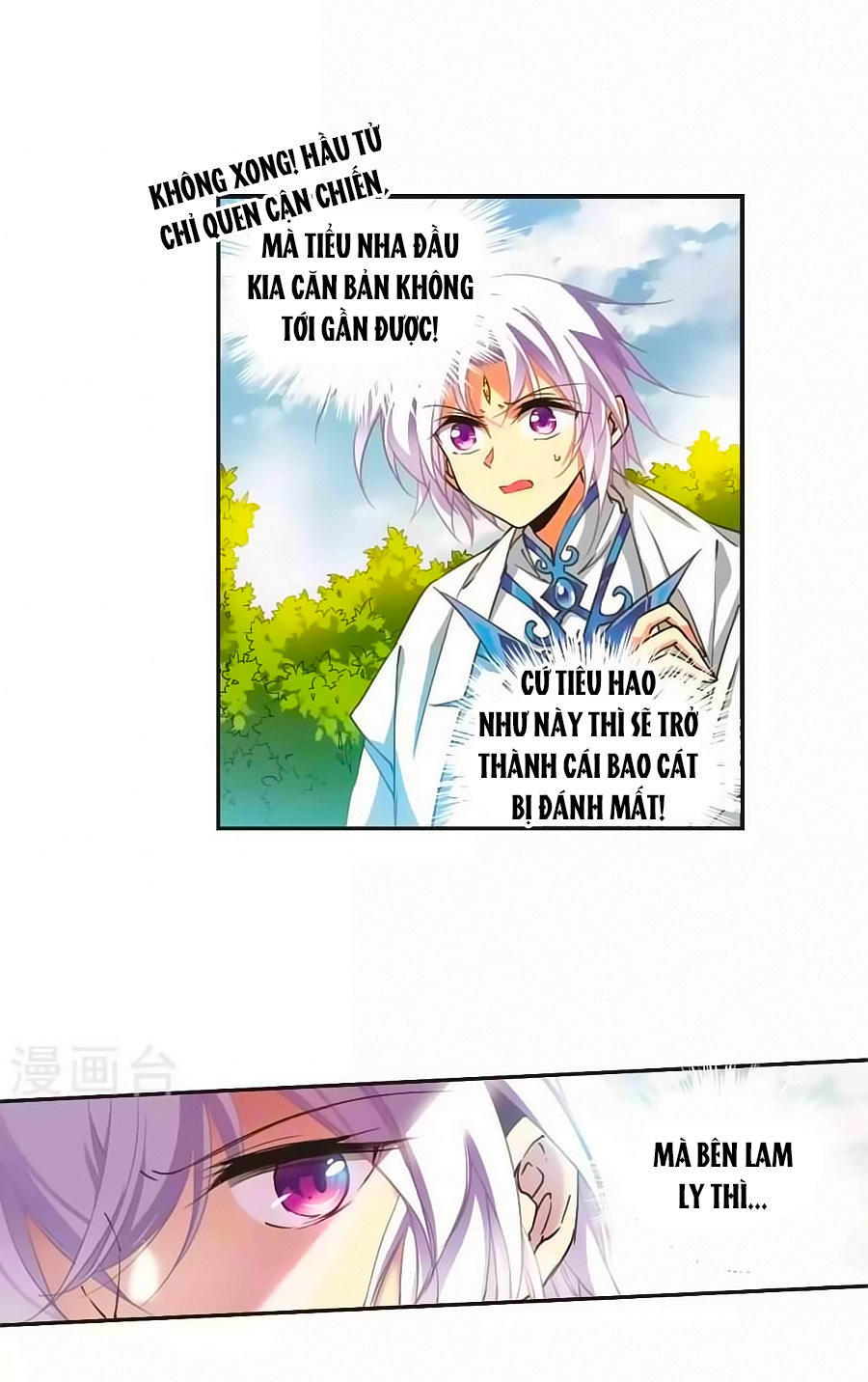 Tam Nhãn Hao Thiên Lục Chapter 258.2 - 8