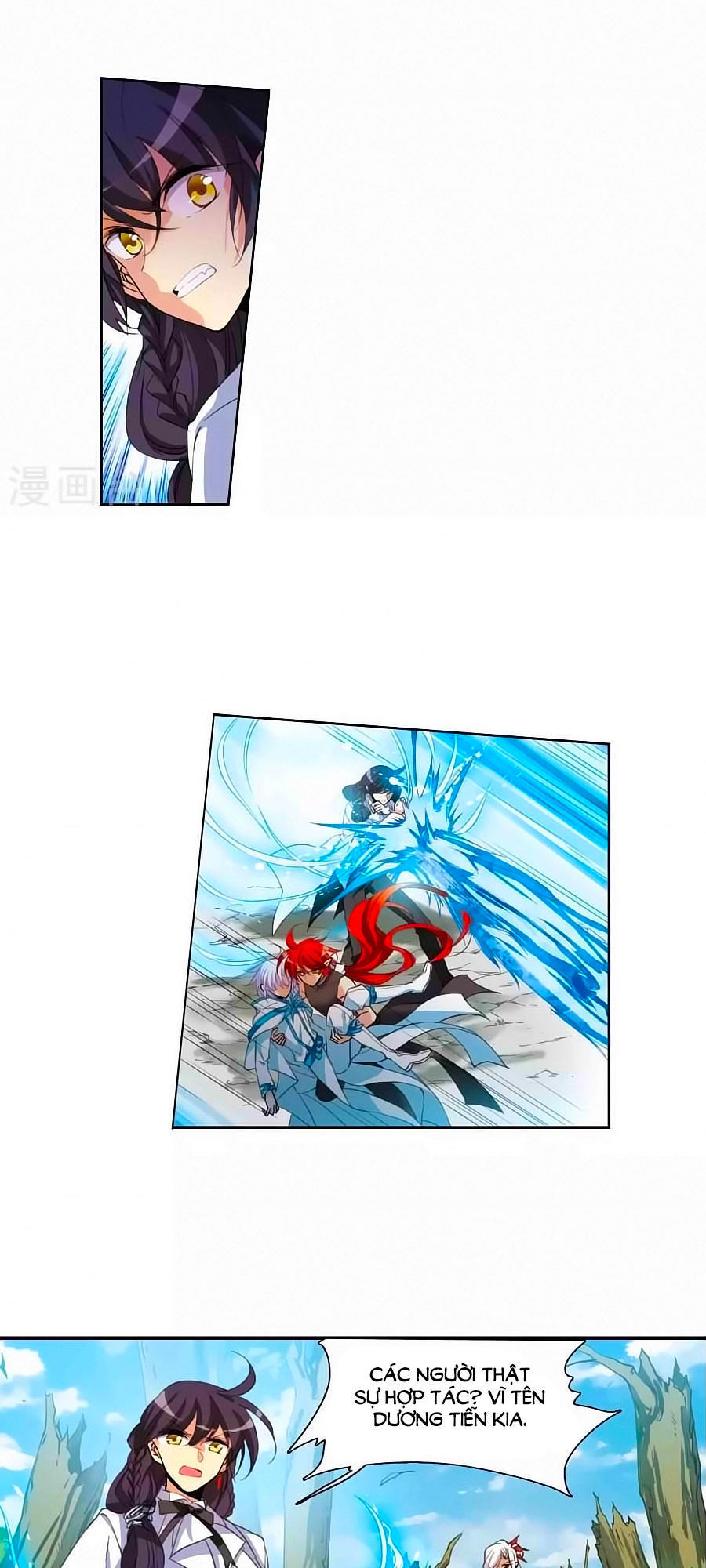 Tam Nhãn Hao Thiên Lục Chapter 259 - 12