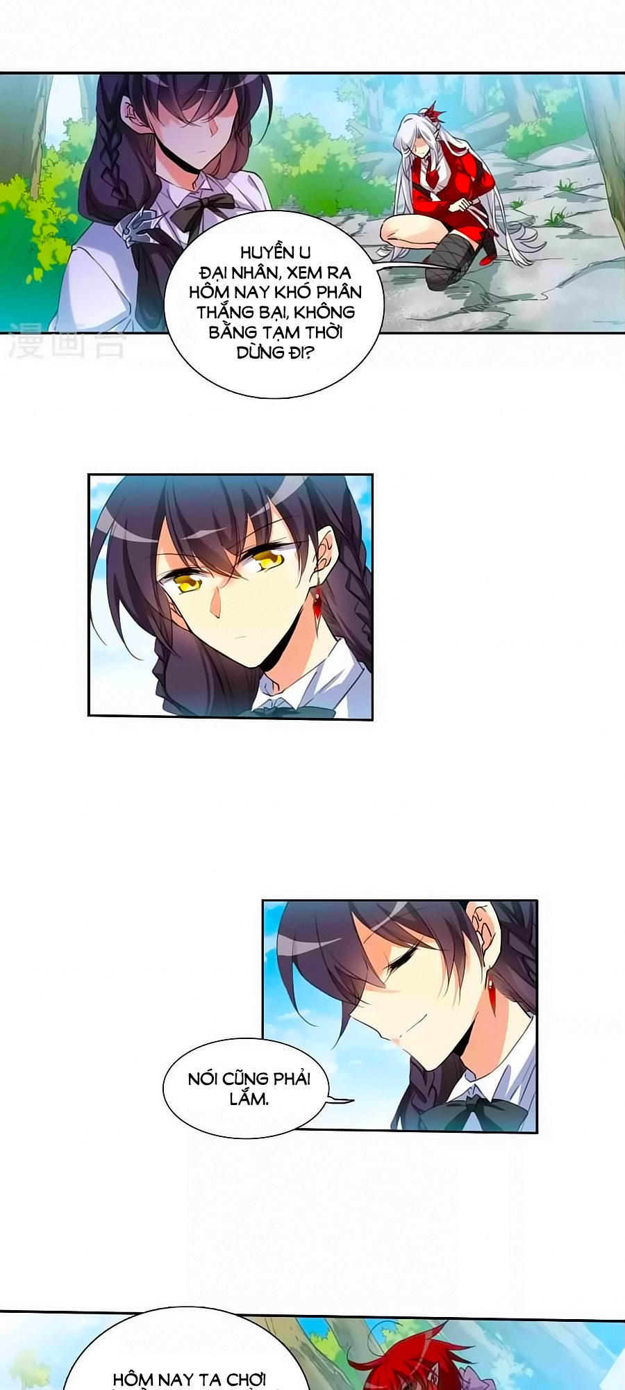 Tam Nhãn Hao Thiên Lục Chapter 259 - 16