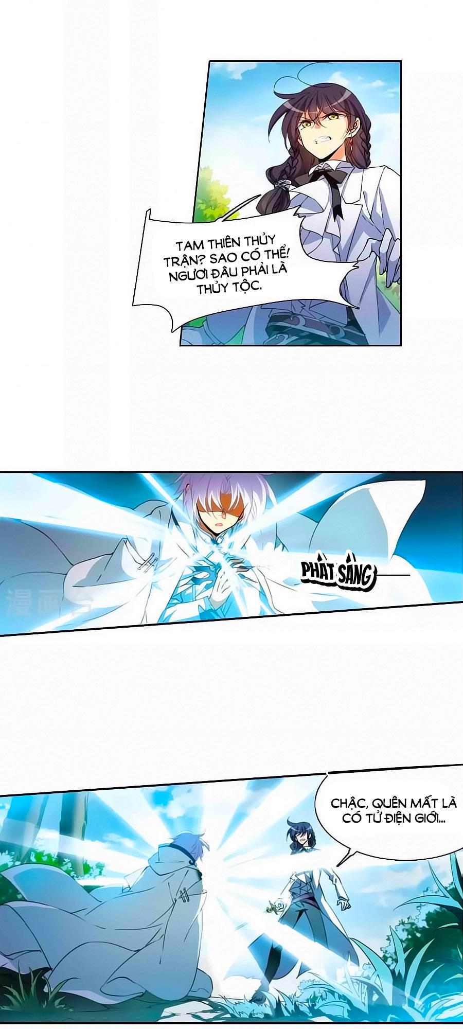 Tam Nhãn Hao Thiên Lục Chapter 259 - 4