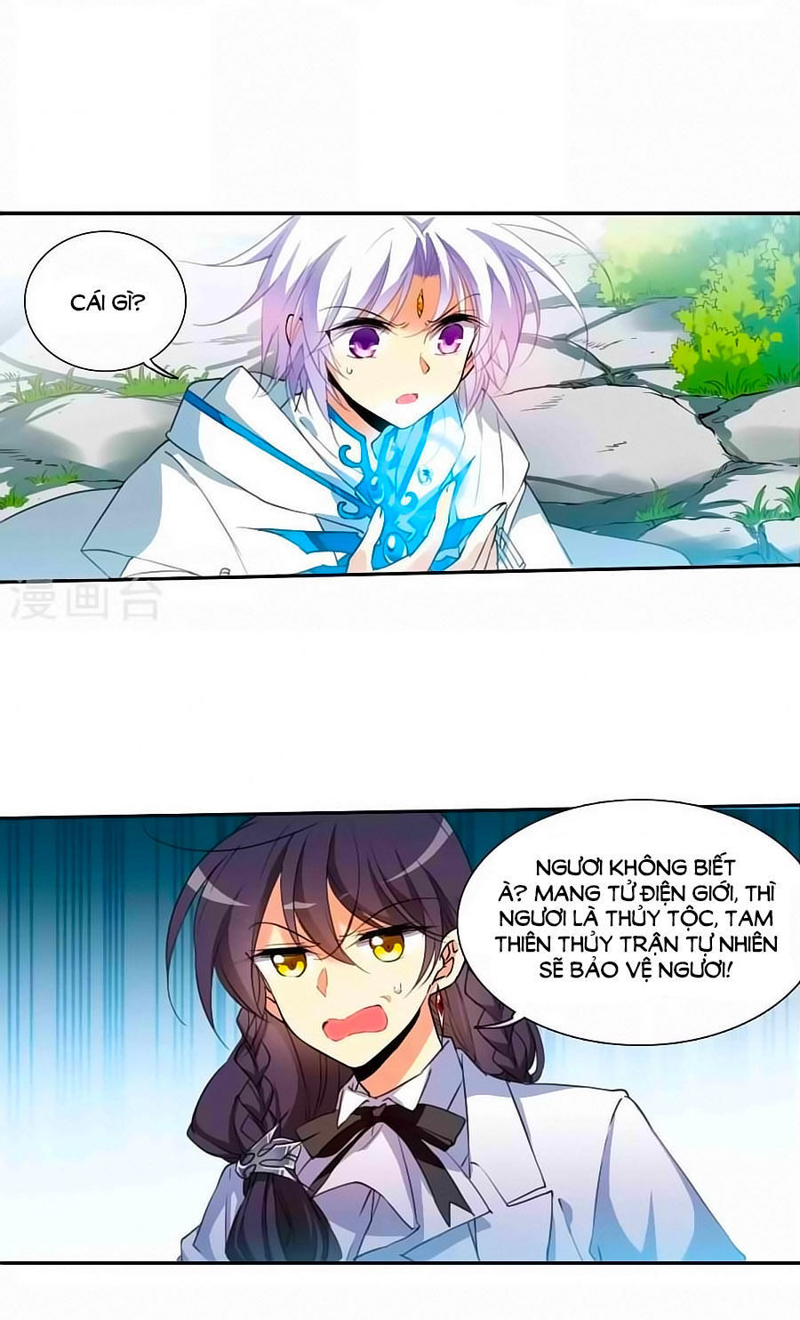 Tam Nhãn Hao Thiên Lục Chapter 259 - 5