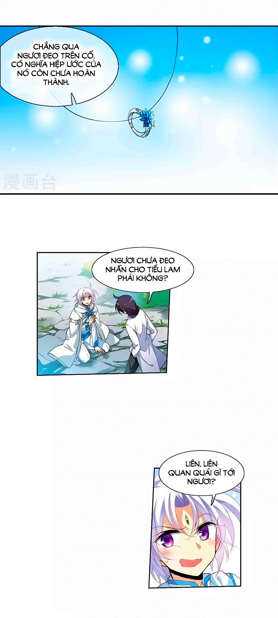 Tam Nhãn Hao Thiên Lục Chapter 259 - 6