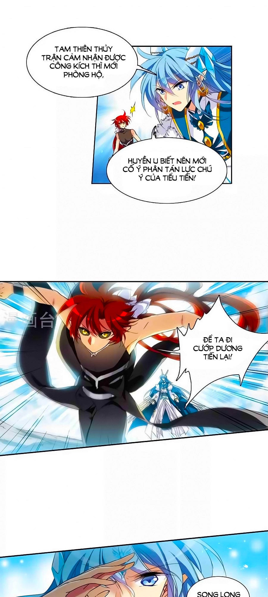 Tam Nhãn Hao Thiên Lục Chapter 259 - 10