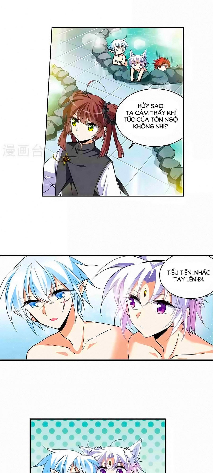 Tam Nhãn Hao Thiên Lục Chapter 261.2 - 21