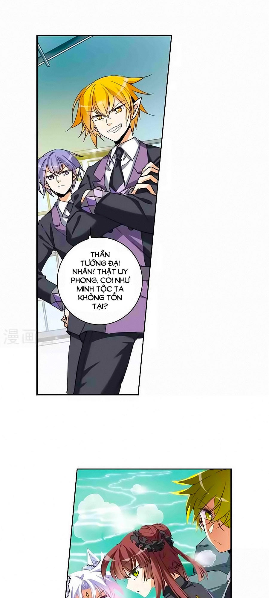 Tam Nhãn Hao Thiên Lục Chapter 261.2 - 9