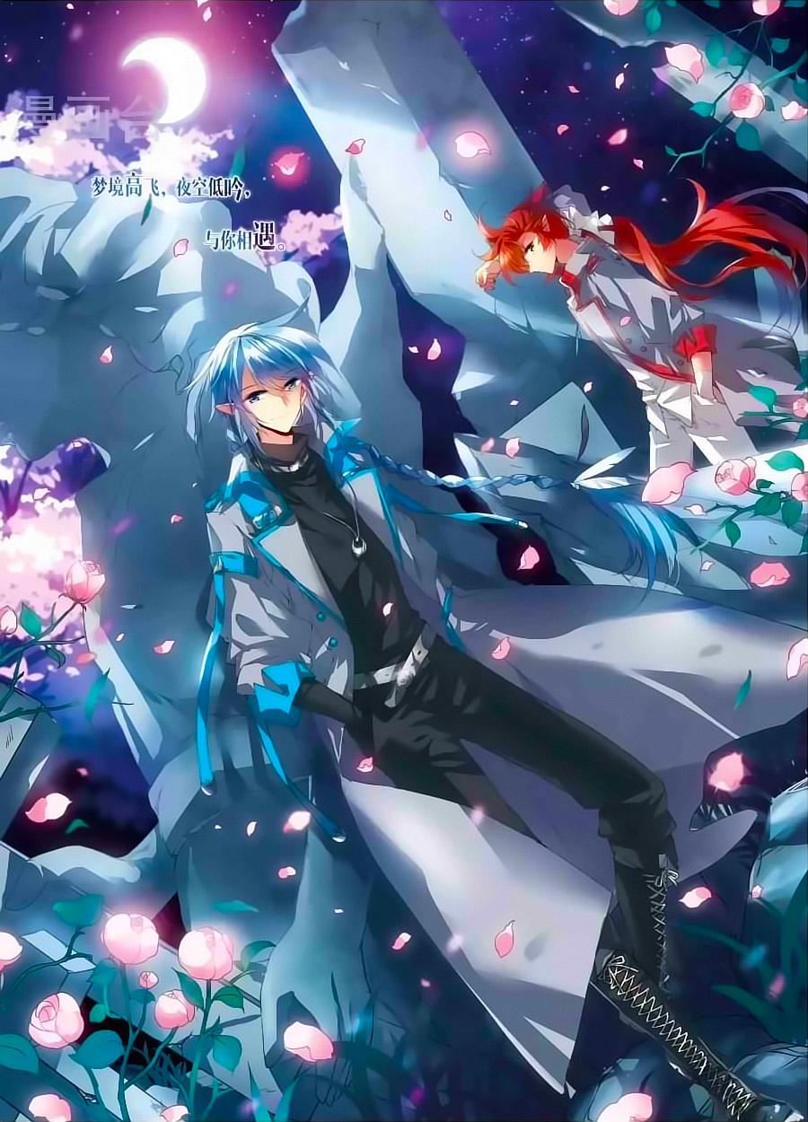 Tam Nhãn Hao Thiên Lục Chapter 262 - 1