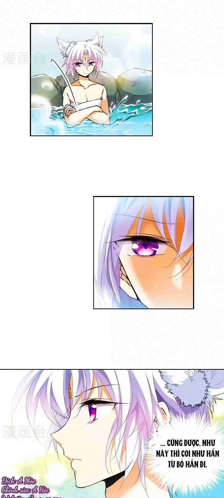 Tam Nhãn Hao Thiên Lục Chapter 262 - 2