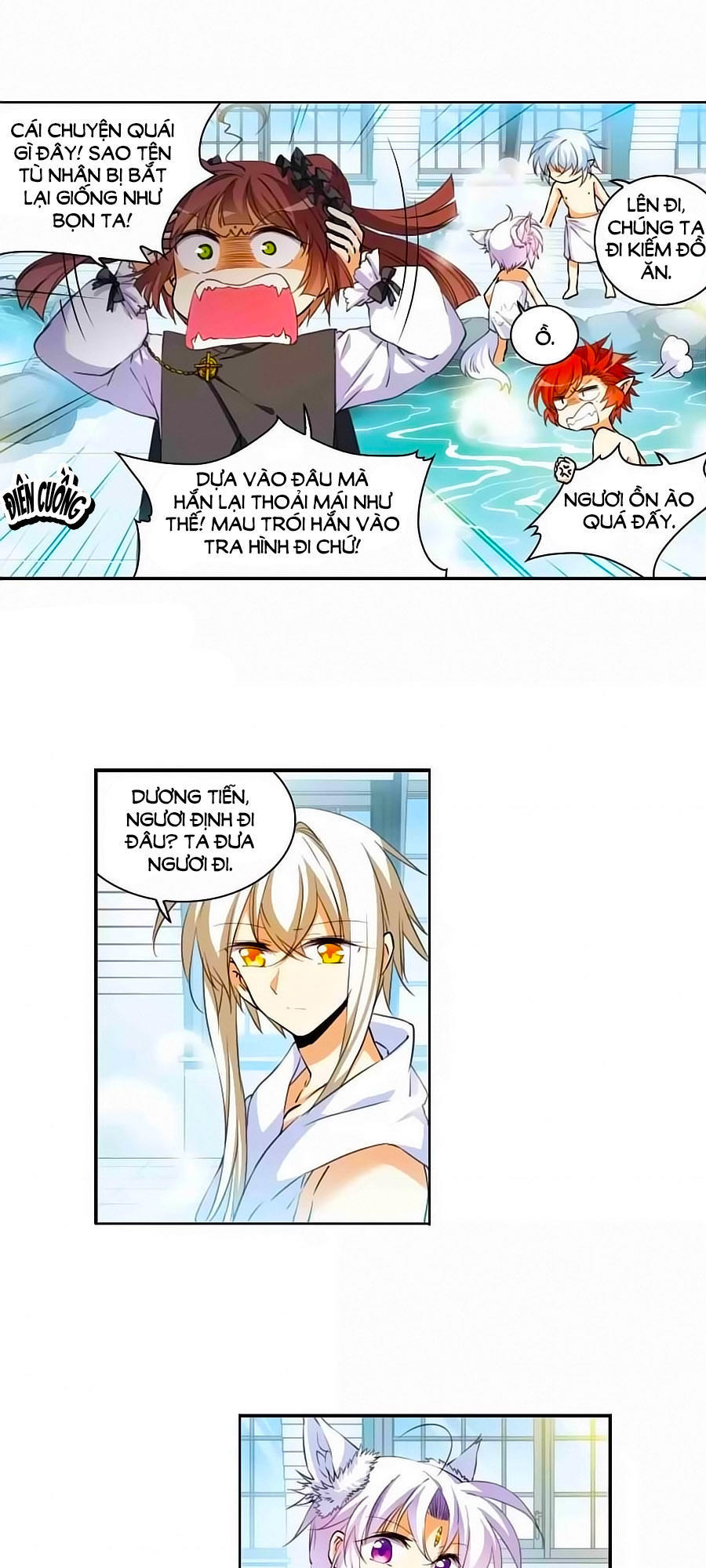 Tam Nhãn Hao Thiên Lục Chapter 262 - 12