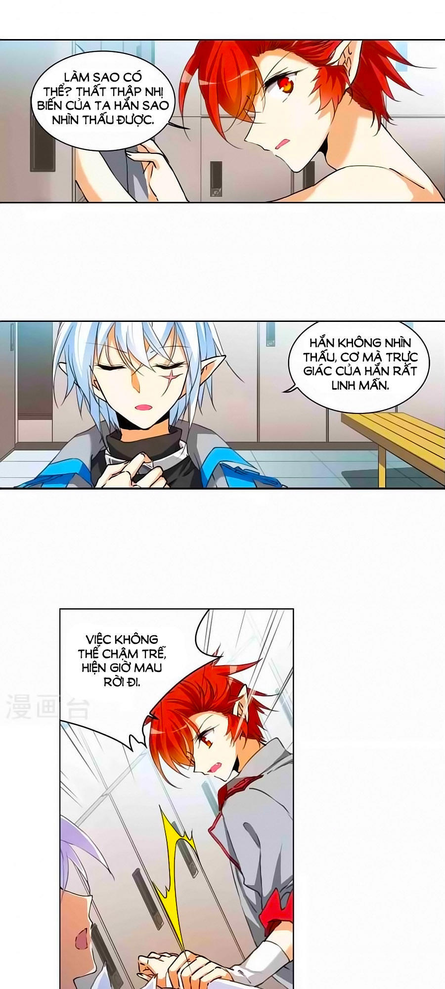 Tam Nhãn Hao Thiên Lục Chapter 262 - 16