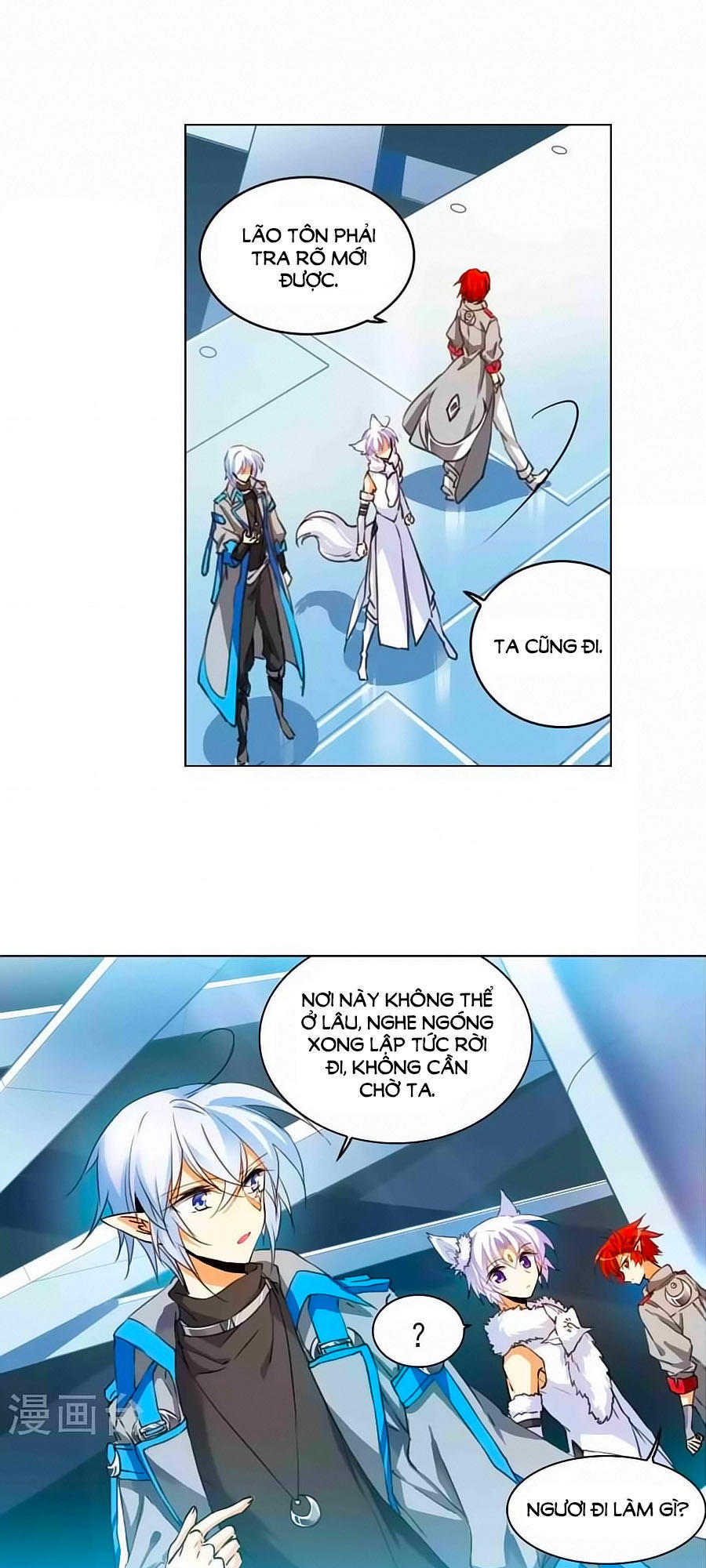 Tam Nhãn Hao Thiên Lục Chapter 262 - 20