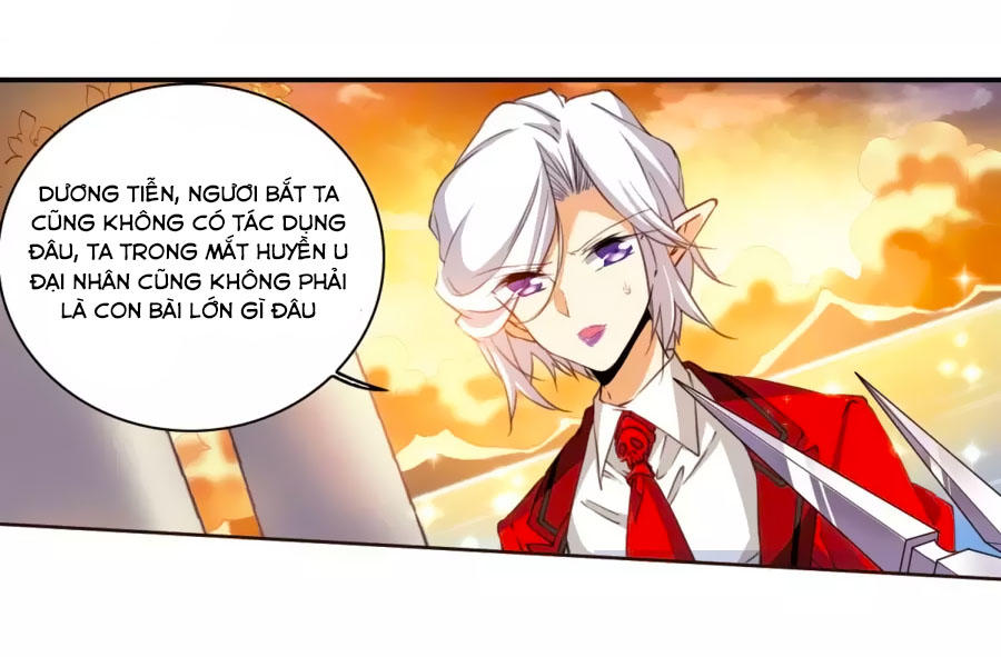 Tam Nhãn Hao Thiên Lục Chapter 263.2 - 12