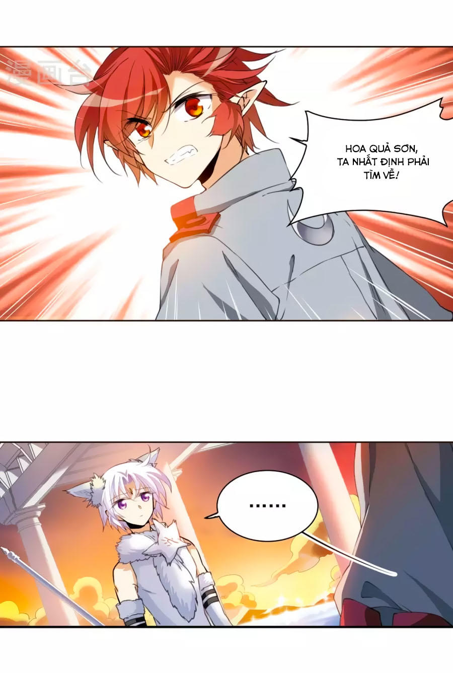 Tam Nhãn Hao Thiên Lục Chapter 263.2 - 29