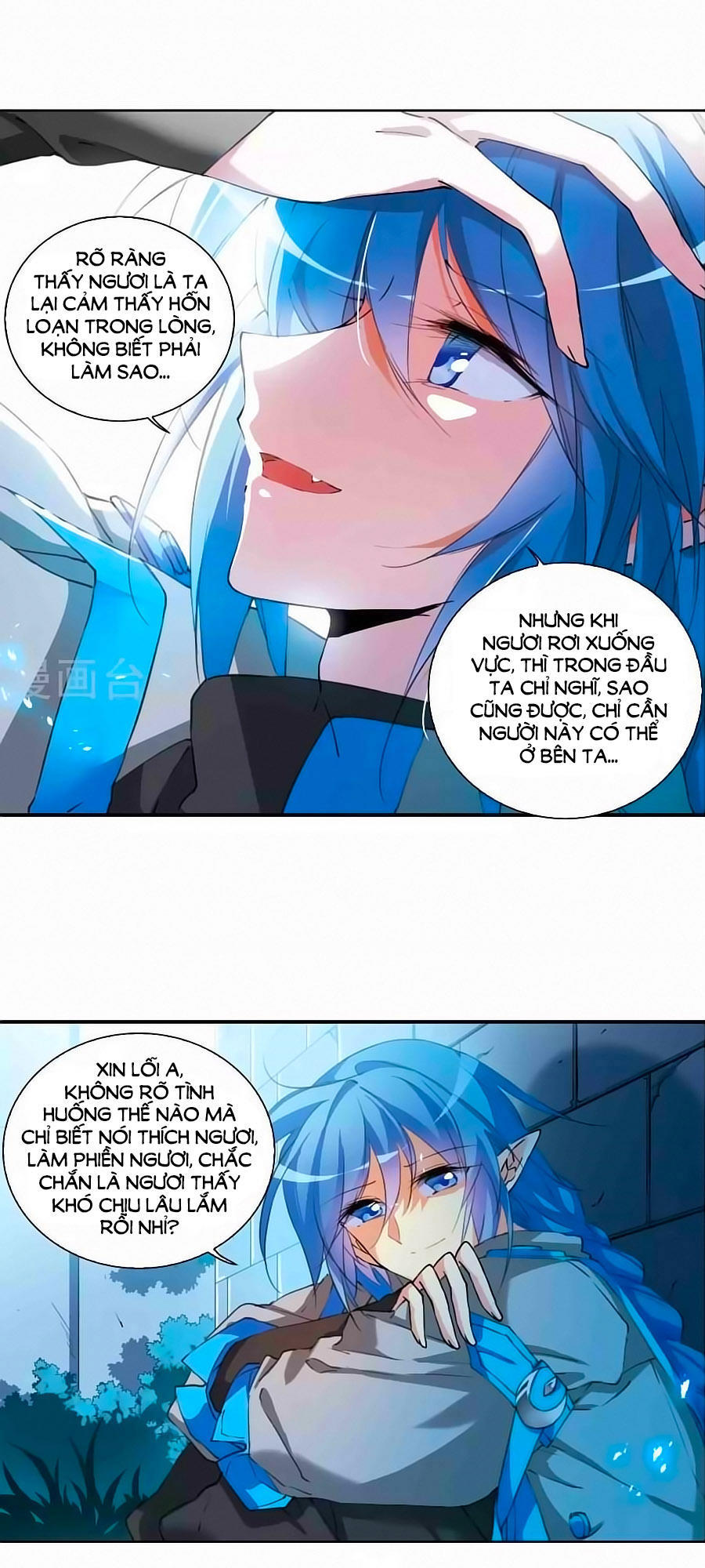 Tam Nhãn Hao Thiên Lục Chapter 264.1 - 12