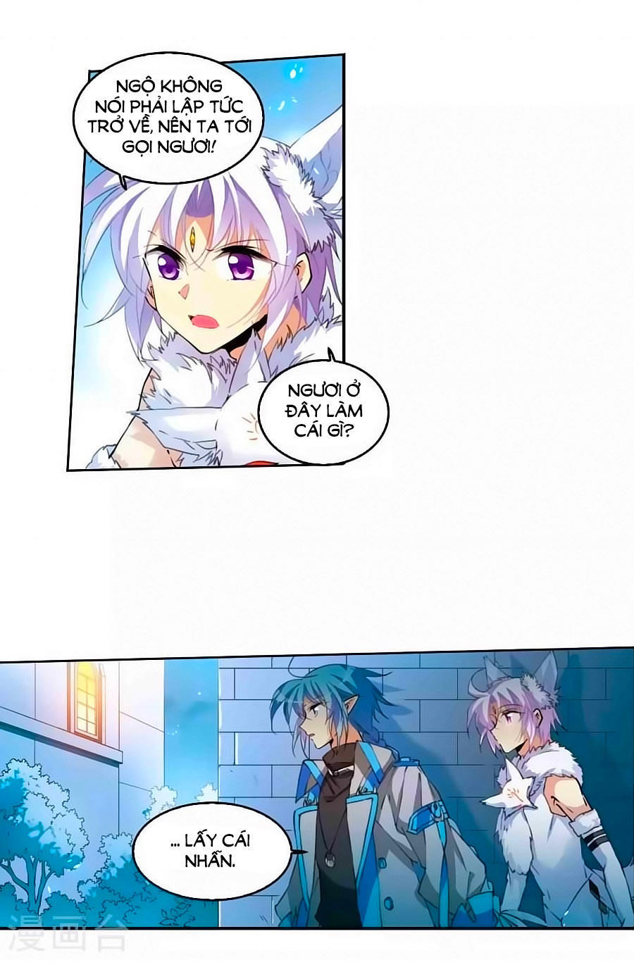 Tam Nhãn Hao Thiên Lục Chapter 264.1 - 3