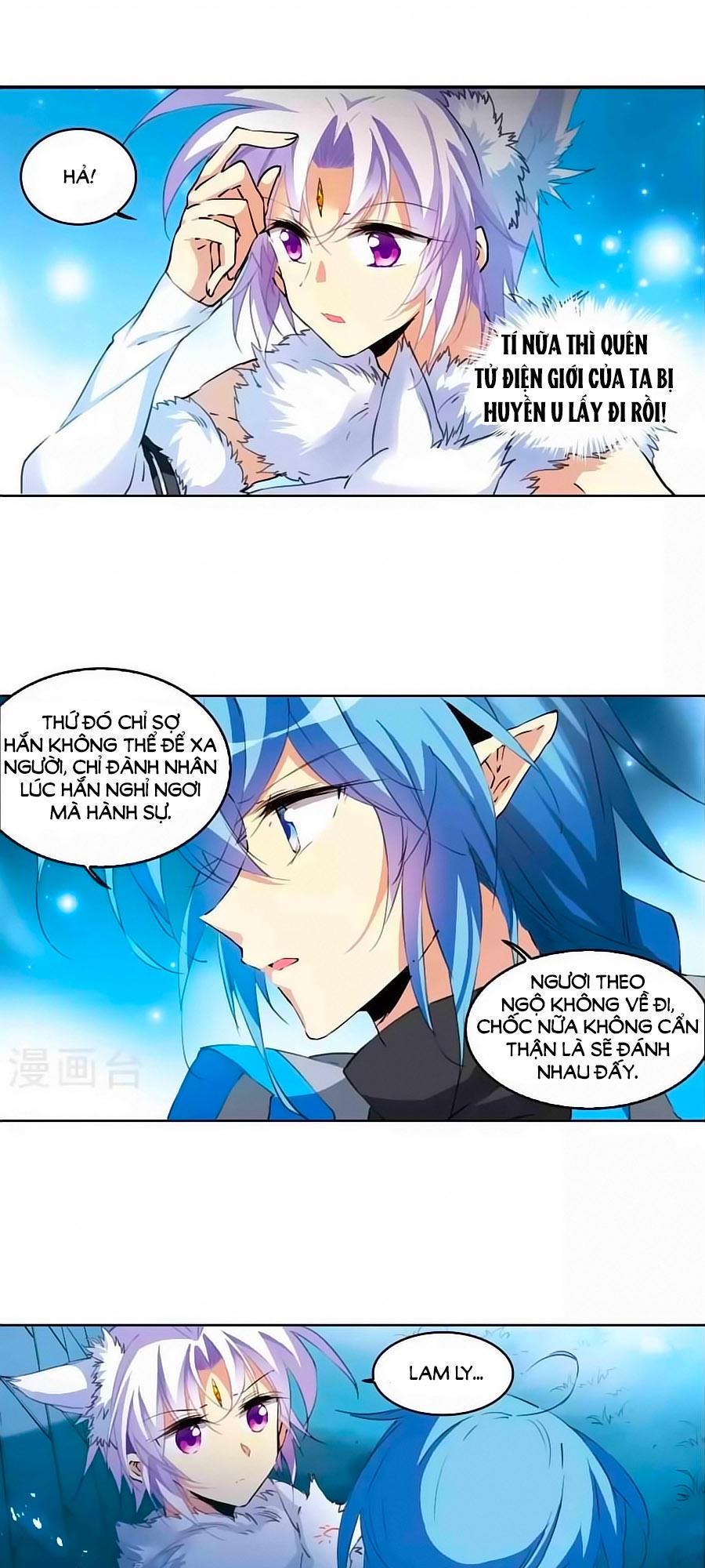 Tam Nhãn Hao Thiên Lục Chapter 264.1 - 4