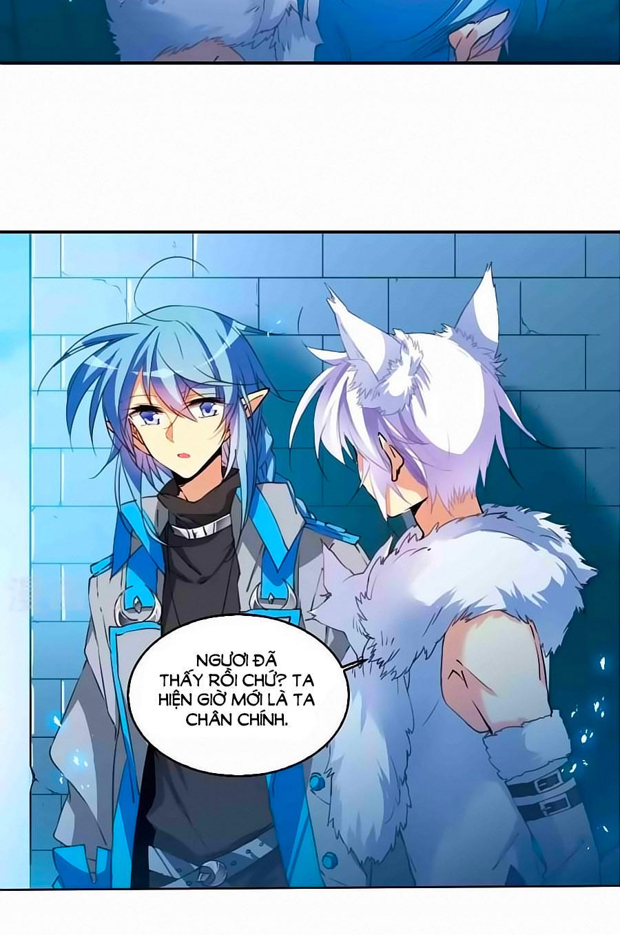 Tam Nhãn Hao Thiên Lục Chapter 264.1 - 5