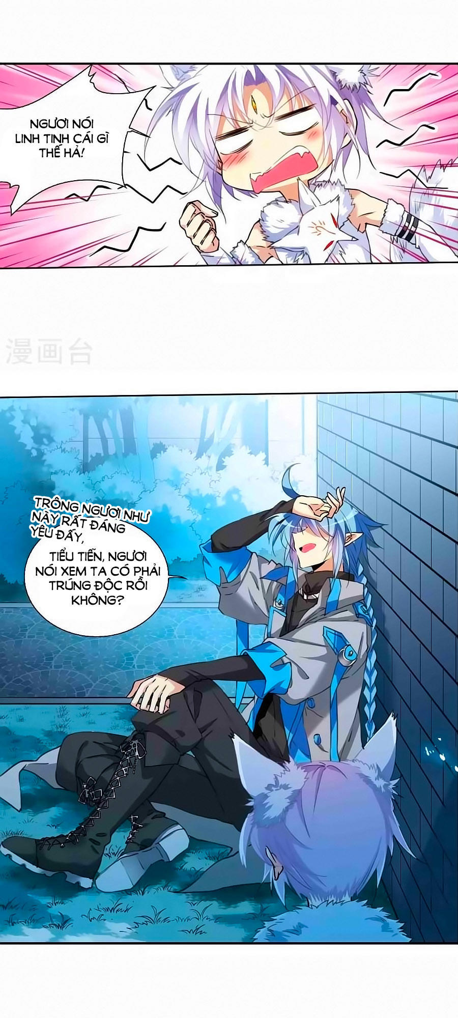 Tam Nhãn Hao Thiên Lục Chapter 264.1 - 10