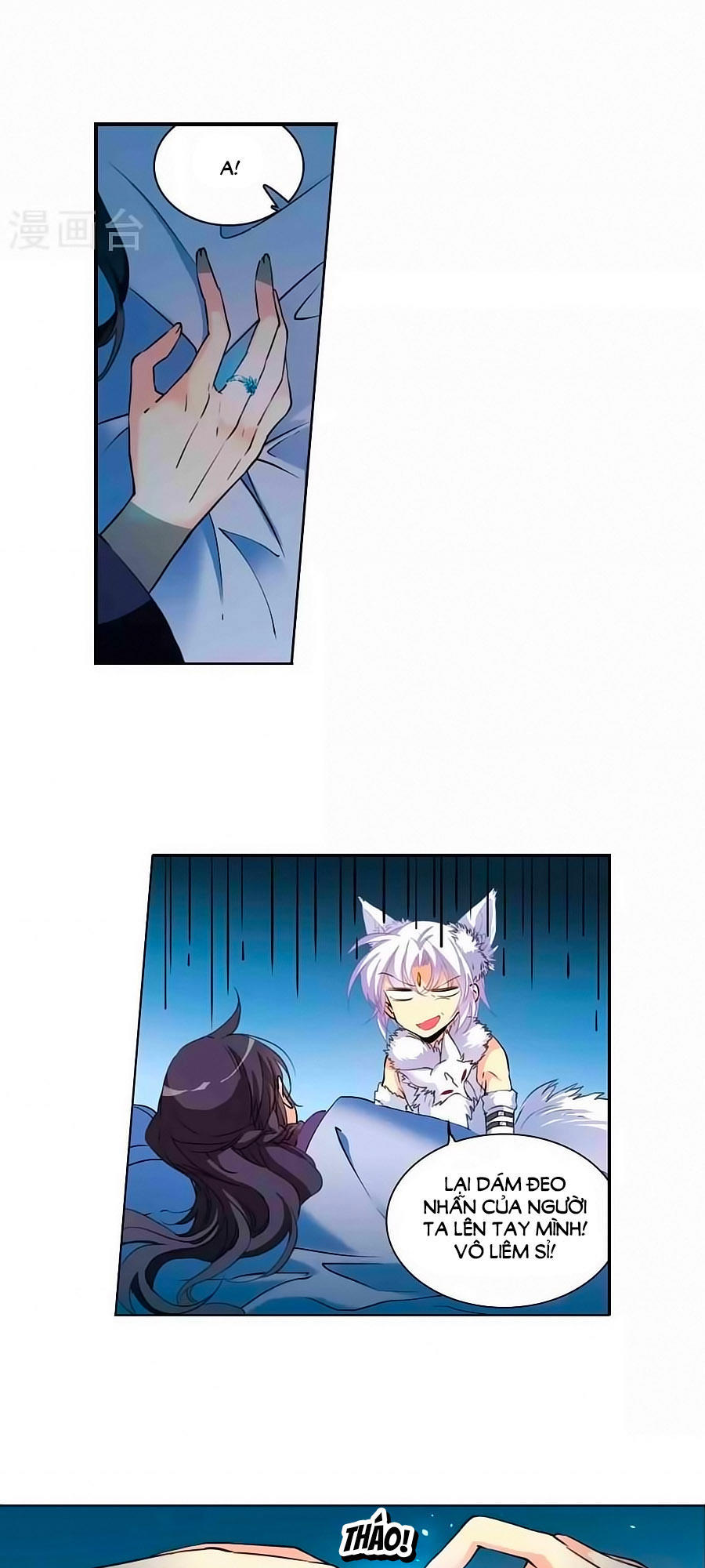 Tam Nhãn Hao Thiên Lục Chapter 264.2 - 15