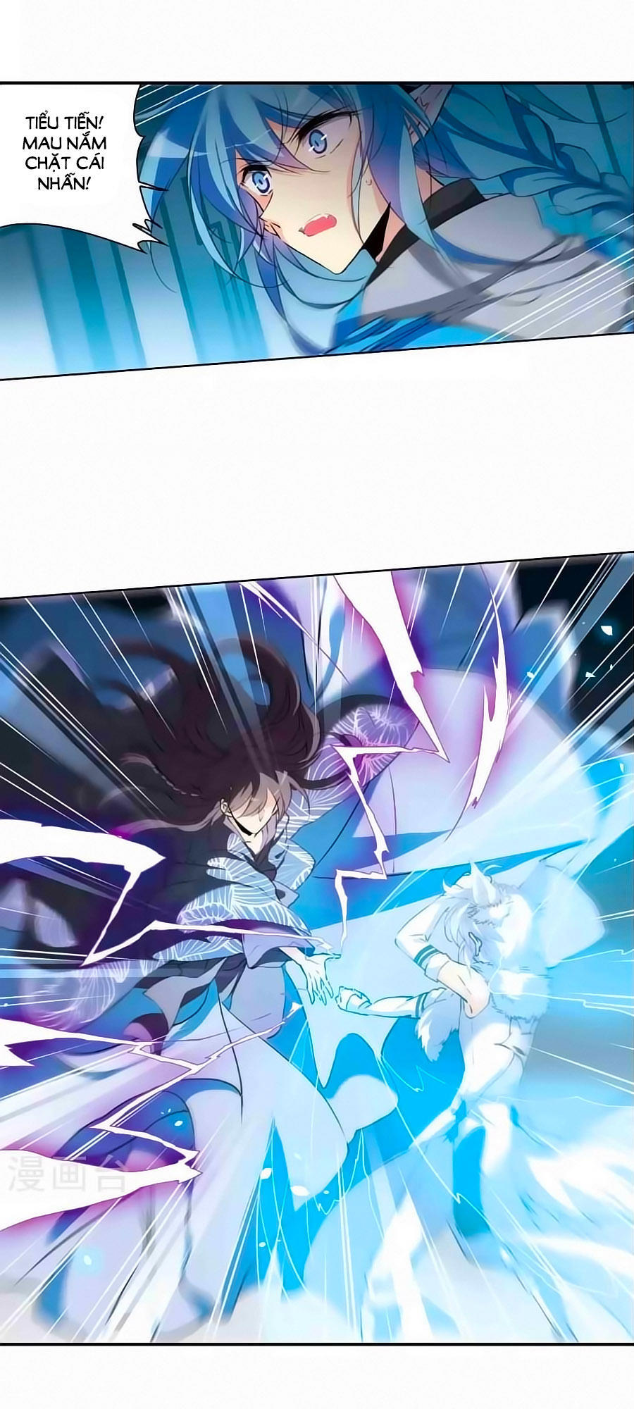 Tam Nhãn Hao Thiên Lục Chapter 264.2 - 17