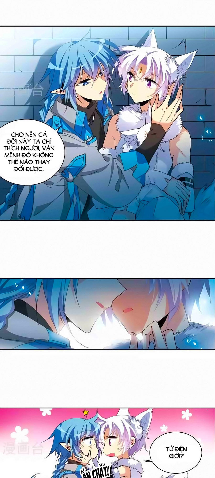 Tam Nhãn Hao Thiên Lục Chapter 264.2 - 3