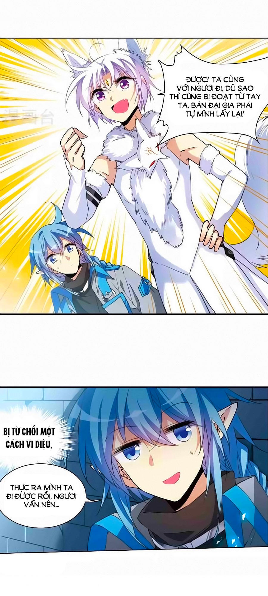 Tam Nhãn Hao Thiên Lục Chapter 264.2 - 5