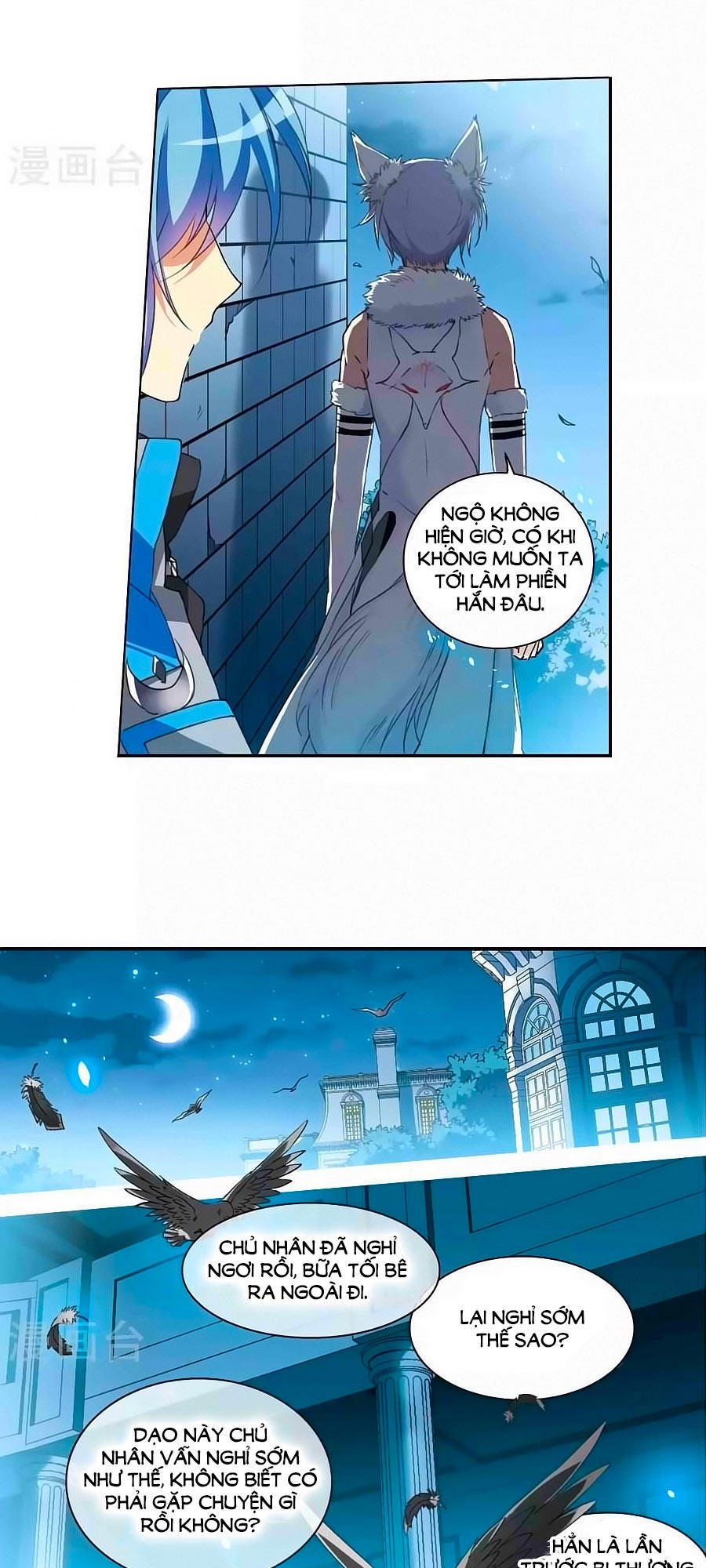 Tam Nhãn Hao Thiên Lục Chapter 264.2 - 7