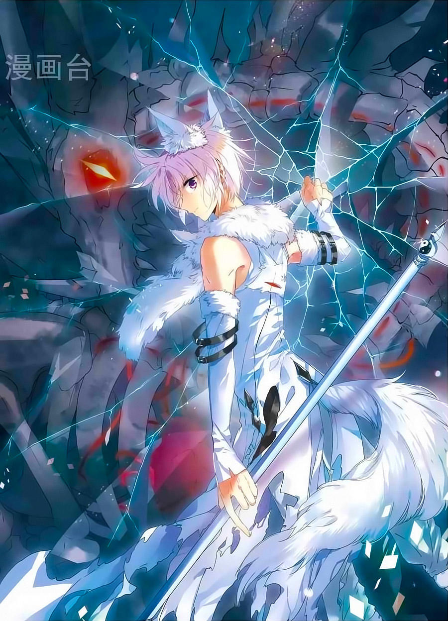 Tam Nhãn Hao Thiên Lục Chapter 265.1 - 1