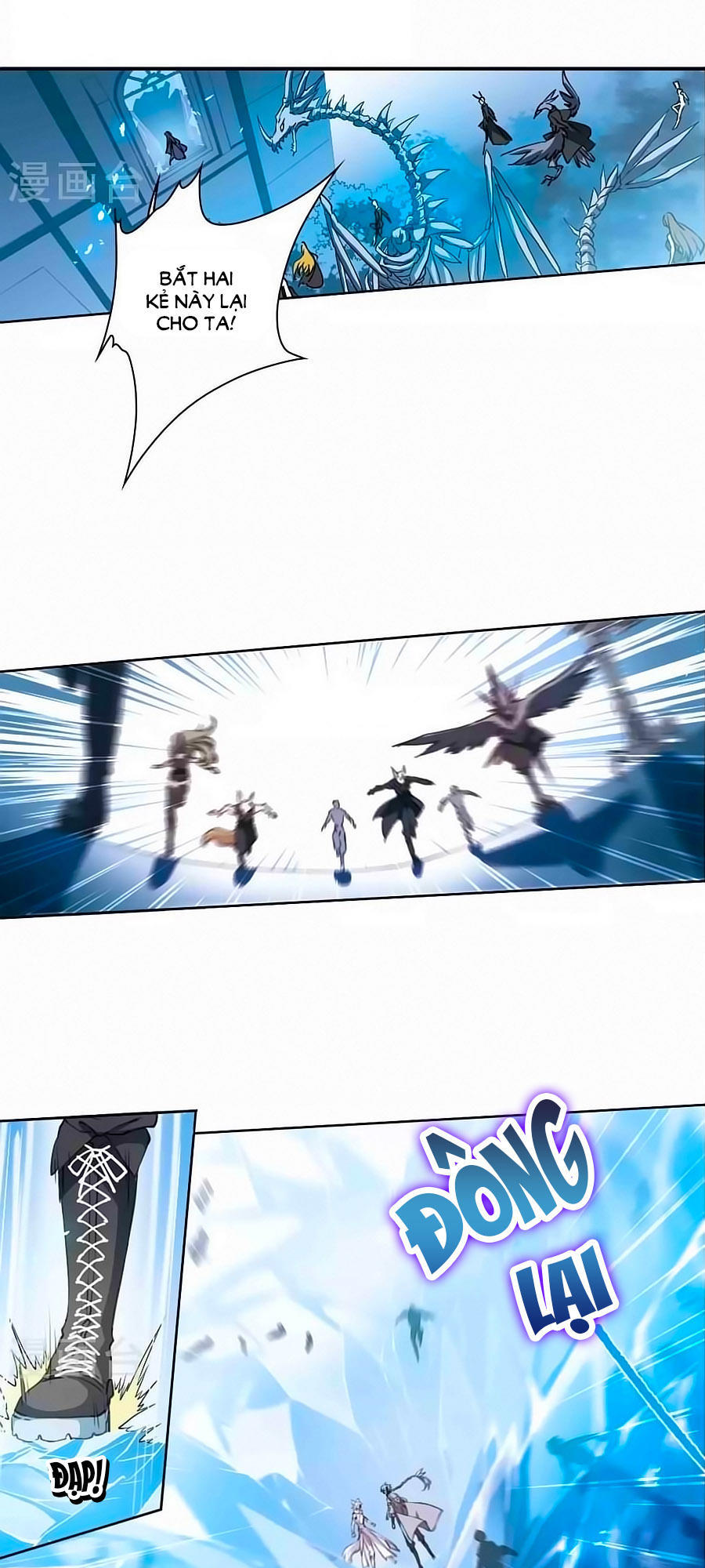 Tam Nhãn Hao Thiên Lục Chapter 265.1 - 2