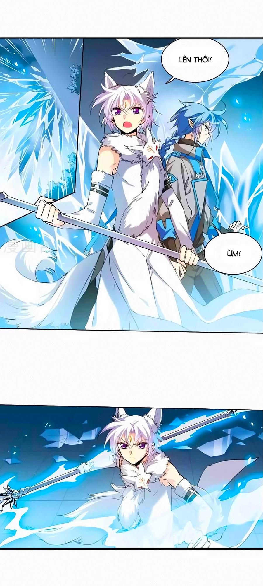 Tam Nhãn Hao Thiên Lục Chapter 265.1 - 4