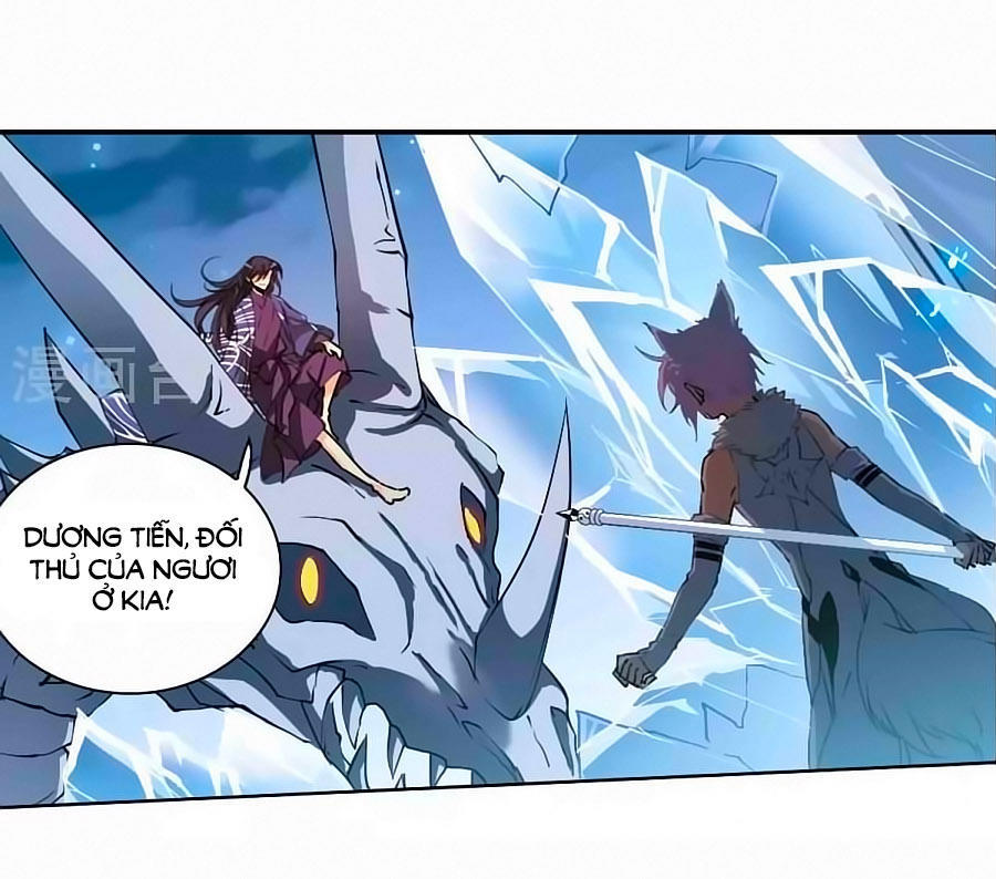 Tam Nhãn Hao Thiên Lục Chapter 265.1 - 5