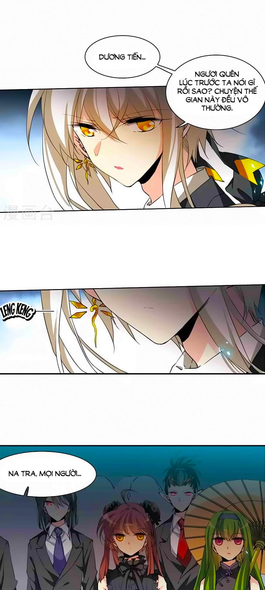 Tam Nhãn Hao Thiên Lục Chapter 265.1 - 8