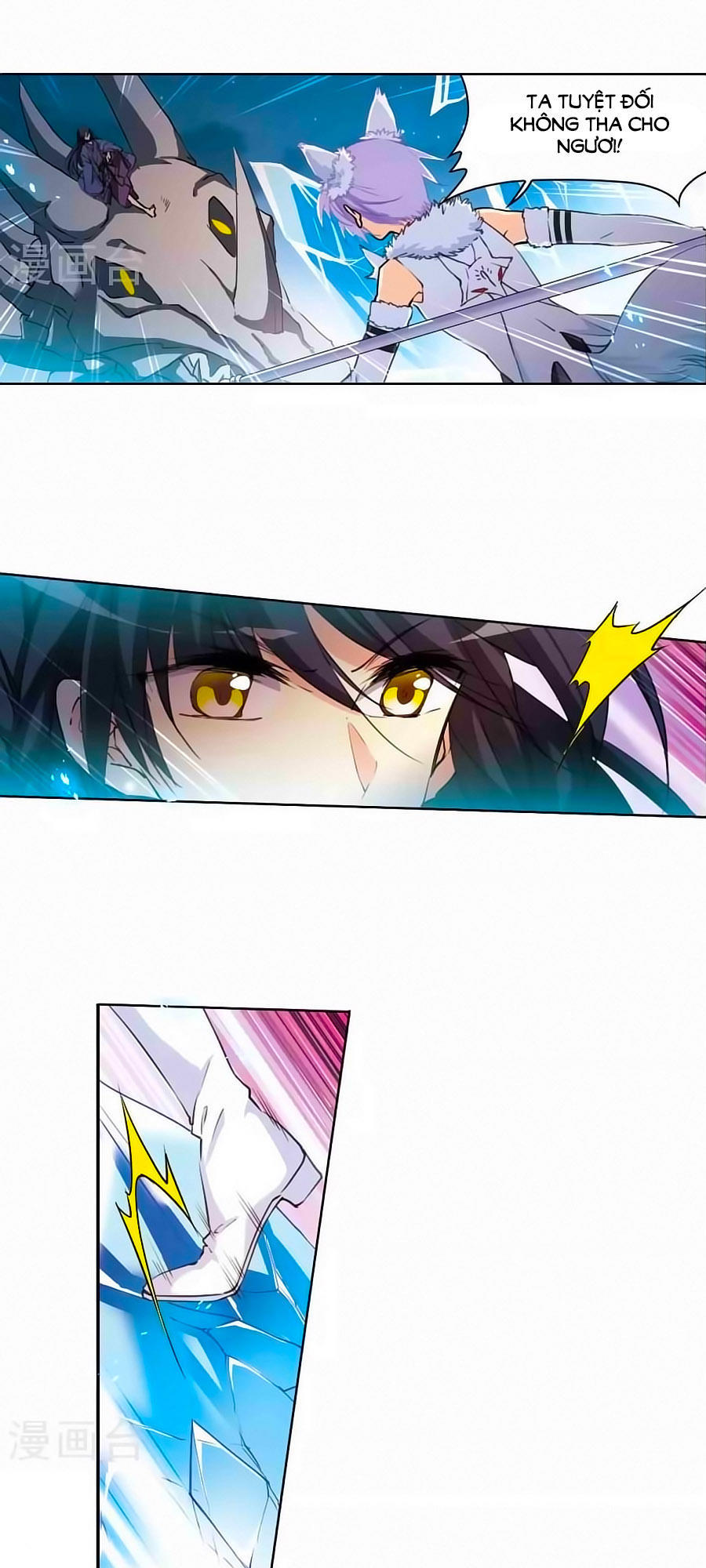 Tam Nhãn Hao Thiên Lục Chapter 265.1 - 10