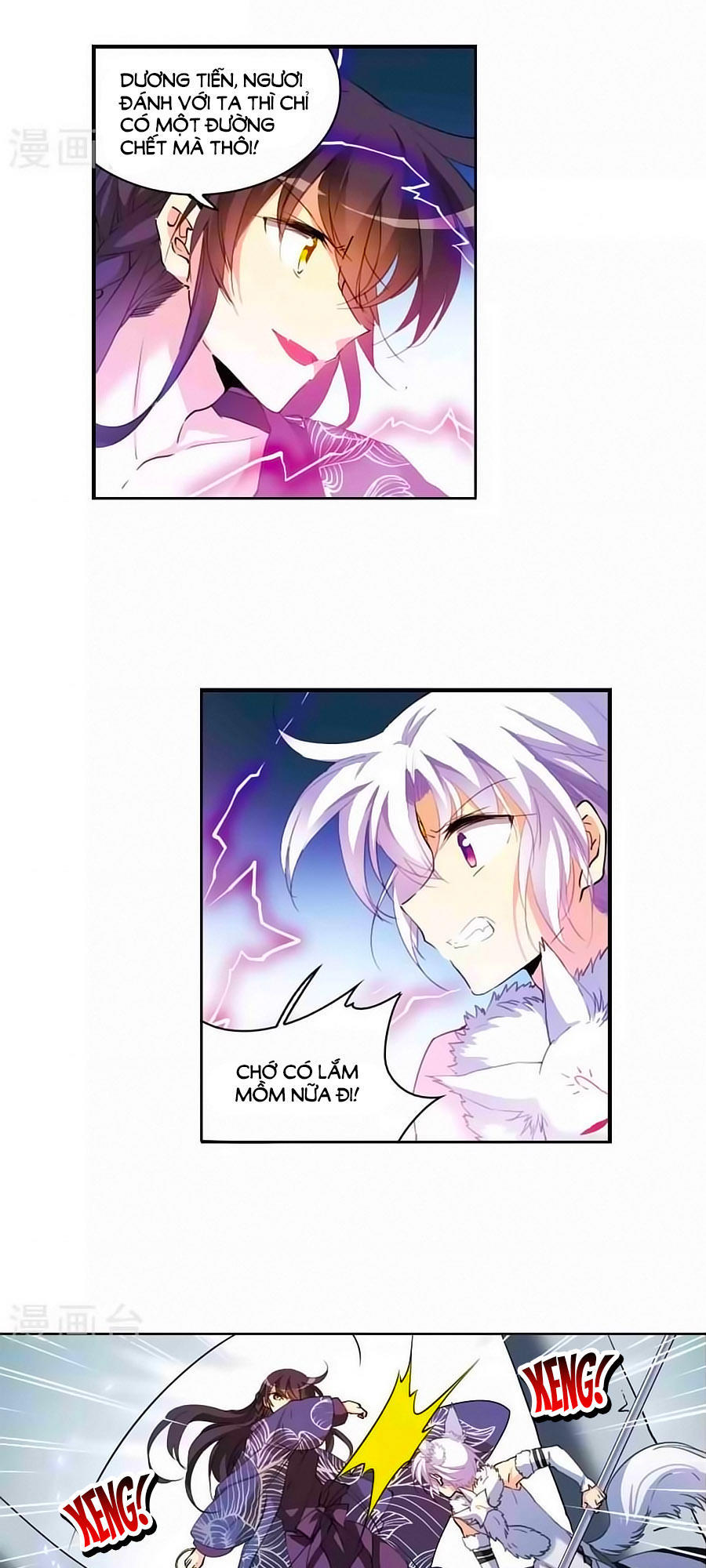 Tam Nhãn Hao Thiên Lục Chapter 265.2 - 1