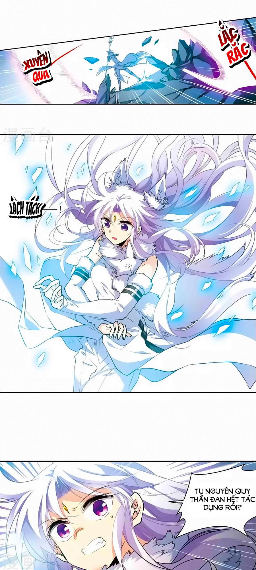 Tam Nhãn Hao Thiên Lục Chapter 265.2 - 11