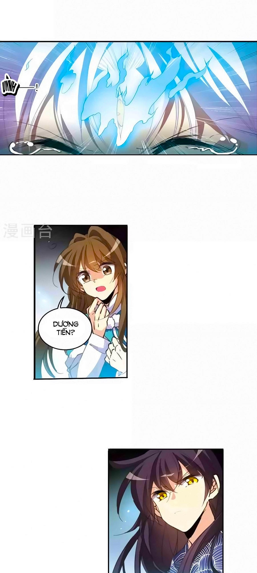 Tam Nhãn Hao Thiên Lục Chapter 265.2 - 17