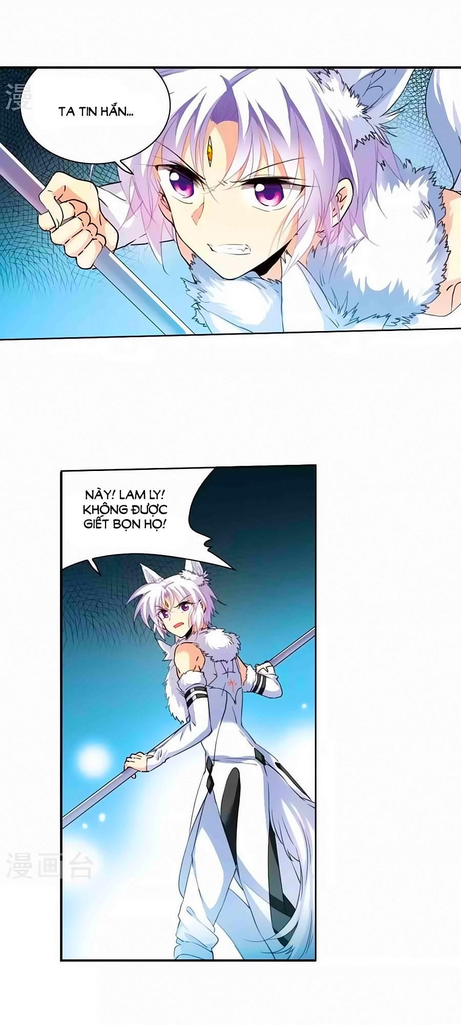 Tam Nhãn Hao Thiên Lục Chapter 265.2 - 3