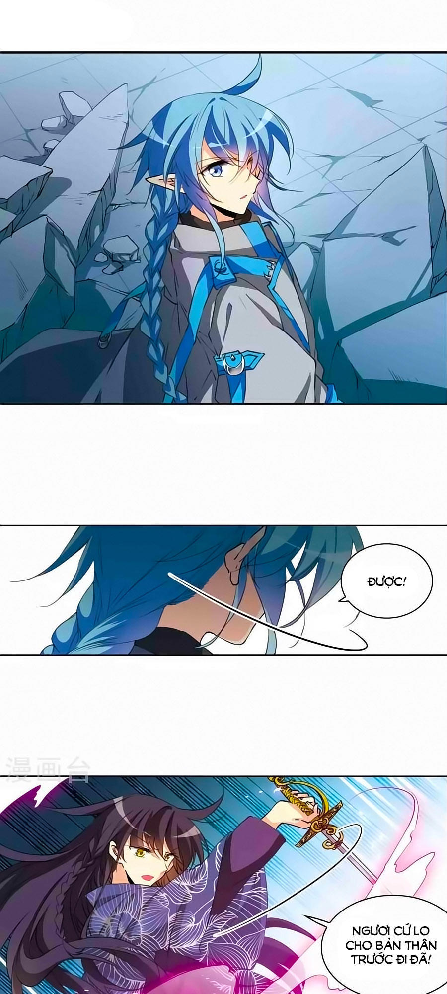 Tam Nhãn Hao Thiên Lục Chapter 265.2 - 5