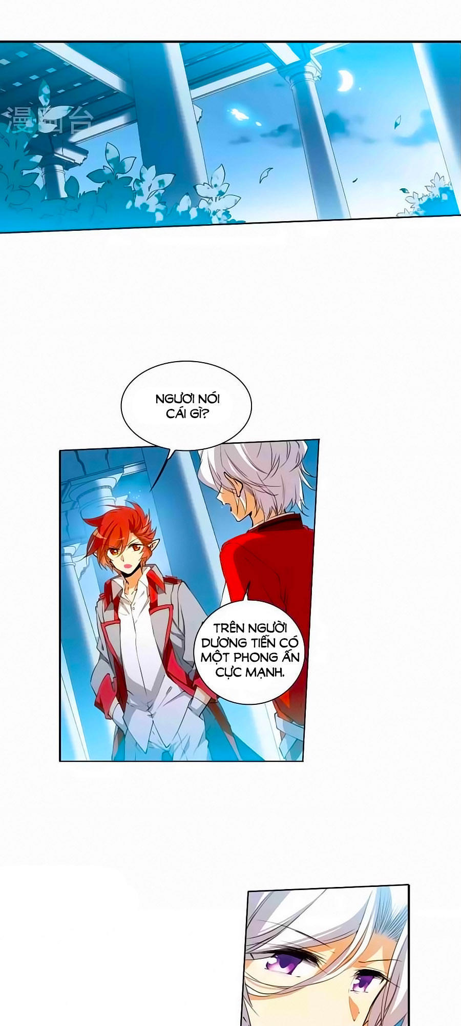 Tam Nhãn Hao Thiên Lục Chapter 266.1 - 2