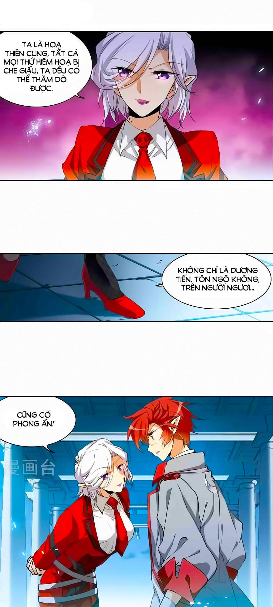 Tam Nhãn Hao Thiên Lục Chapter 266.1 - 4