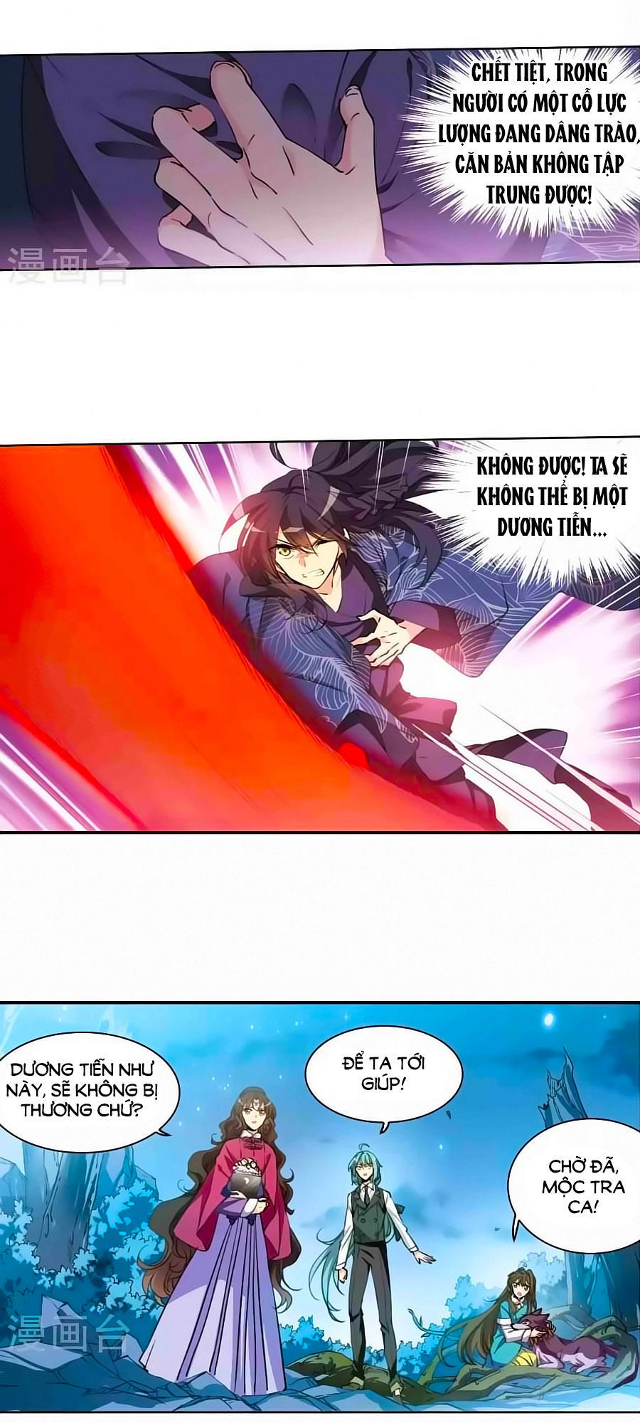 Tam Nhãn Hao Thiên Lục Chapter 266.1 - 10