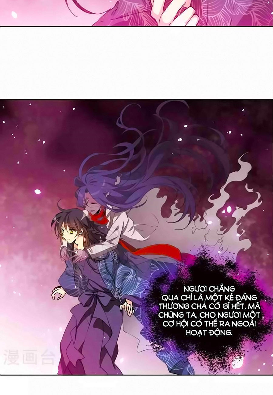 Tam Nhãn Hao Thiên Lục Chapter 266.2 - 4