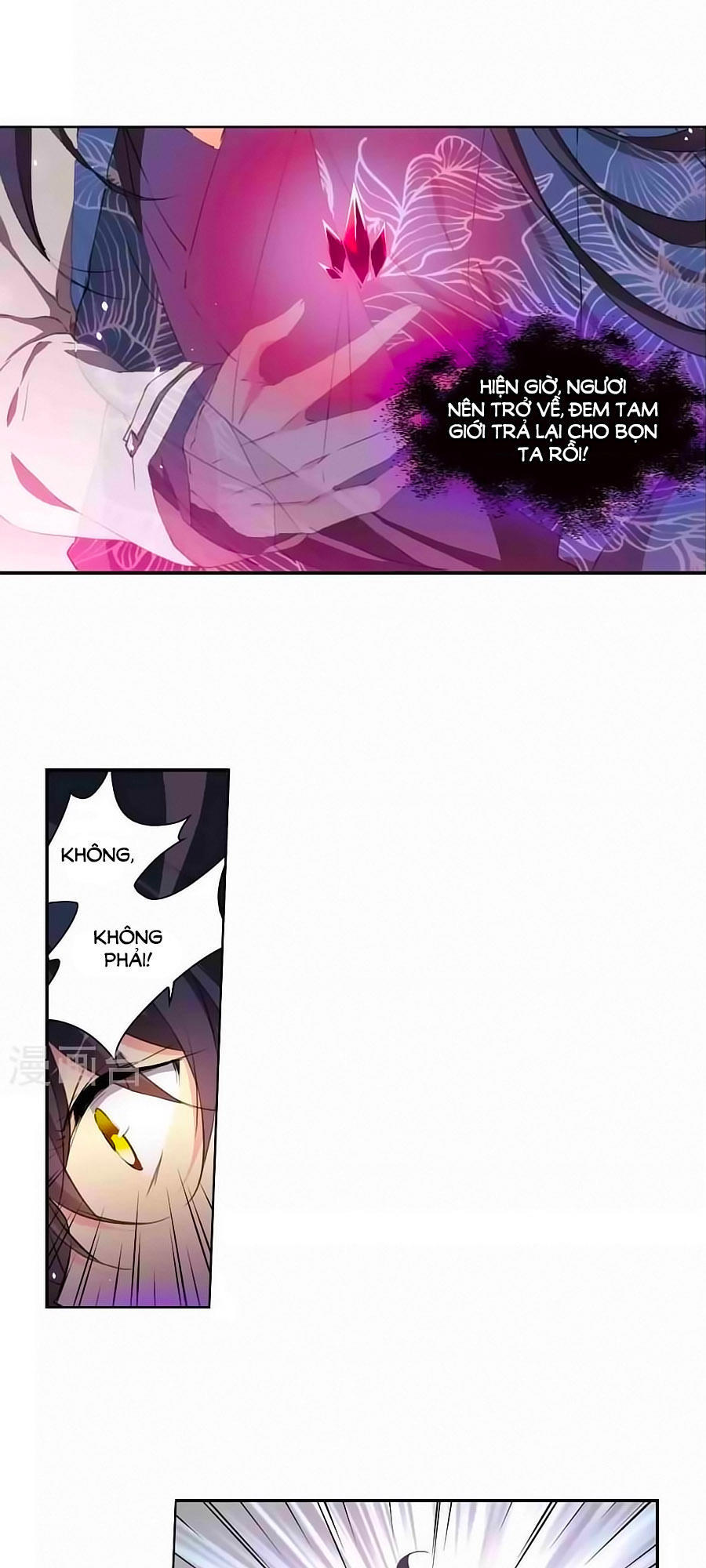 Tam Nhãn Hao Thiên Lục Chapter 266.2 - 5