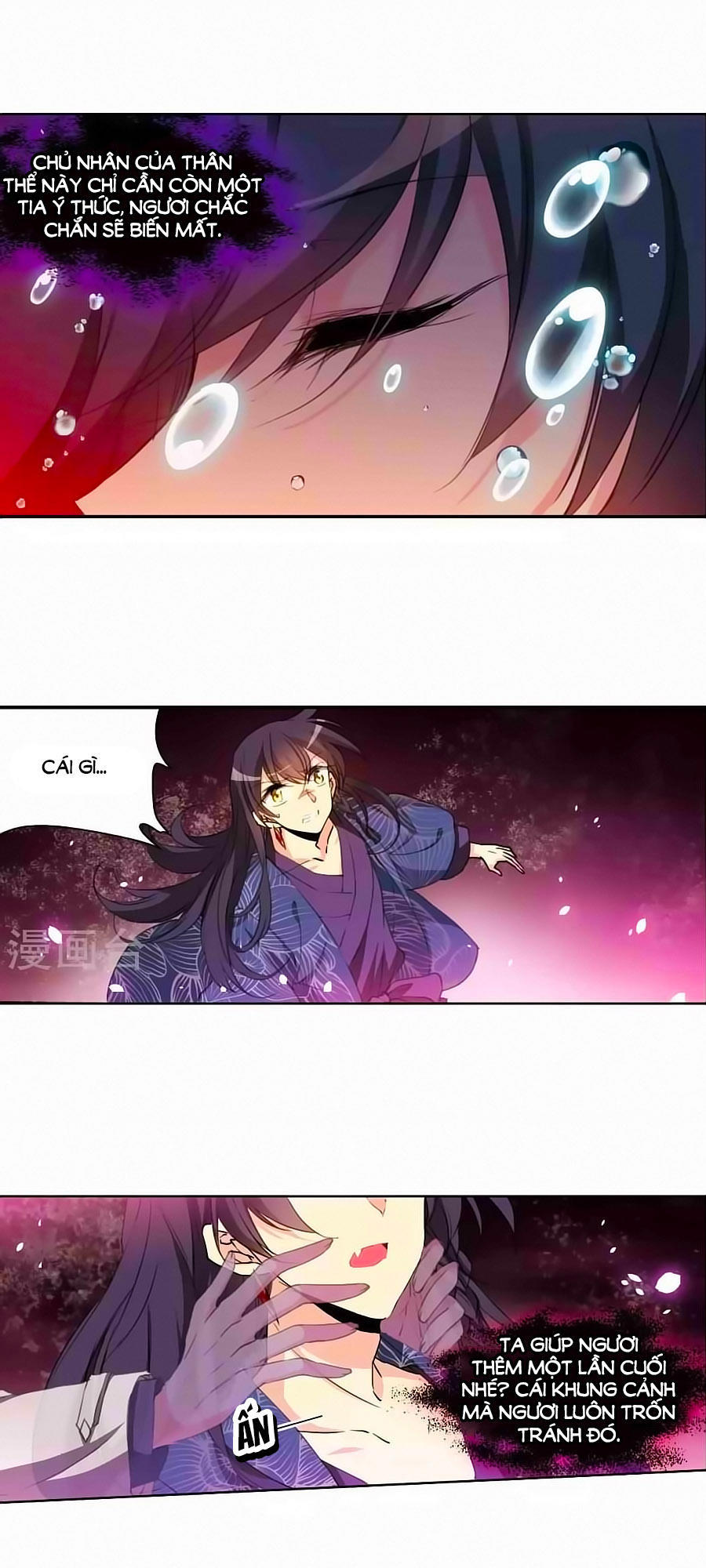 Tam Nhãn Hao Thiên Lục Chapter 266.2 - 7