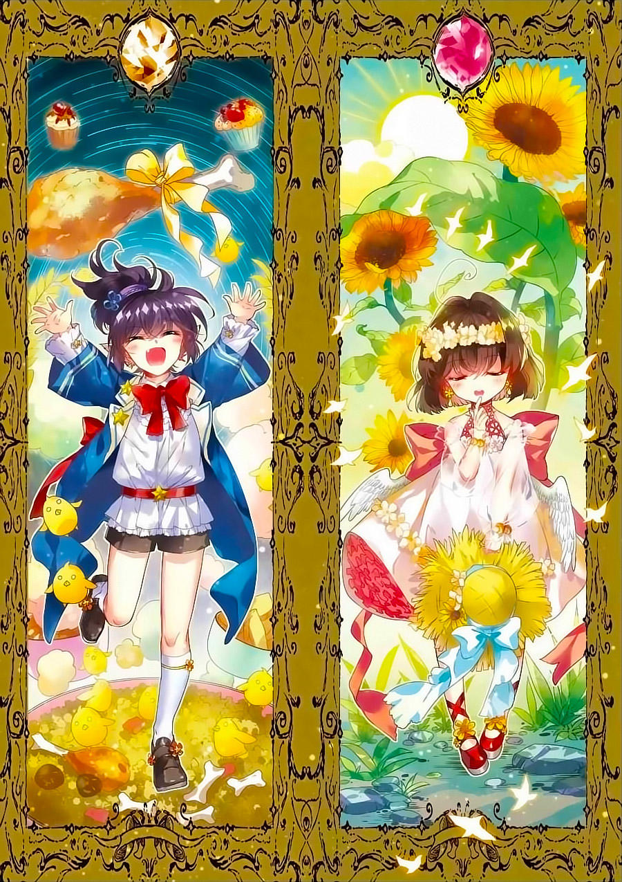 Tam Nhãn Hao Thiên Lục Chapter 267.1 - 1