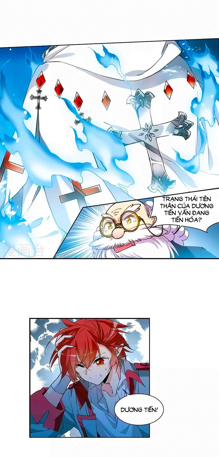 Tam Nhãn Hao Thiên Lục Chapter 267.1 - 8